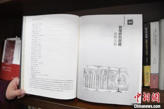 《甘肅藏敦煌遺書研究文獻(xiàn)引得》編纂耗時(shí)8年,收錄研究文獻(xiàn)數(shù)據(jù)總計(jì)17000條,時(shí)間跨越110年。 楊艷敏 攝 《甘肅藏敦煌遺書研究文獻(xiàn)引得》編纂耗時(shí)8年,收錄研究文獻(xiàn)數(shù)據(jù)總計(jì)17000條,時(shí)間跨越110年。 楊艷敏 攝