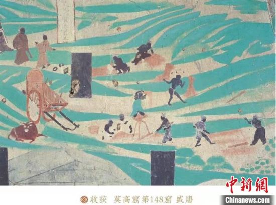 圖為莫高窟第148窟《收獲》。(資料圖) 敦煌研究院供圖 圖為莫高窟第148窟《收獲》。(資料圖) 敦煌研究院供圖
