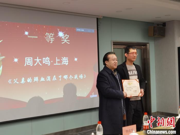 圖為作家、西北師范大學(xué)新聞與傳媒學(xué)院院長(zhǎng)徐兆壽頒發(fā)一等獎(jiǎng)證書,代領(lǐng)獎(jiǎng)?wù)呱吓_(tái)領(lǐng)獎(jiǎng)。 楊娜 攝 圖為作家、西北師范大學(xué)新聞與傳媒學(xué)院院長(zhǎng)徐兆壽頒發(fā)一等獎(jiǎng)證書,代領(lǐng)獎(jiǎng)?wù)呱吓_(tái)領(lǐng)獎(jiǎng)。 楊娜 攝