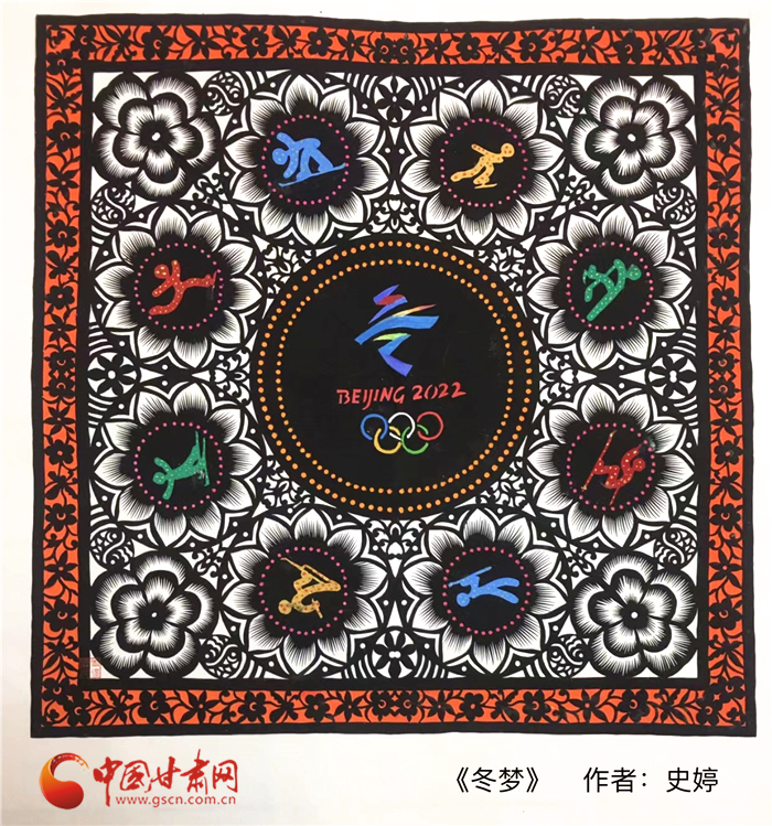 【新春走基層】讓“冬夢(mèng)飛躍” 甘肅剪紙藝術(shù)師為北京冬奧會(huì)“打CALL”