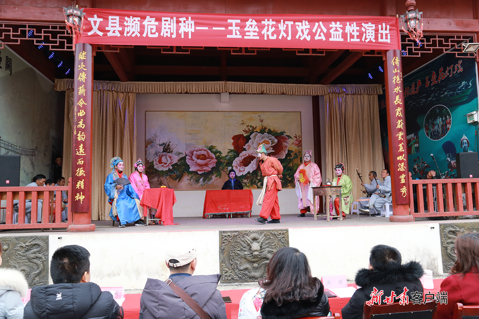(圖片15)省藝術(shù)調(diào)研組在觀賞花燈戲展演。