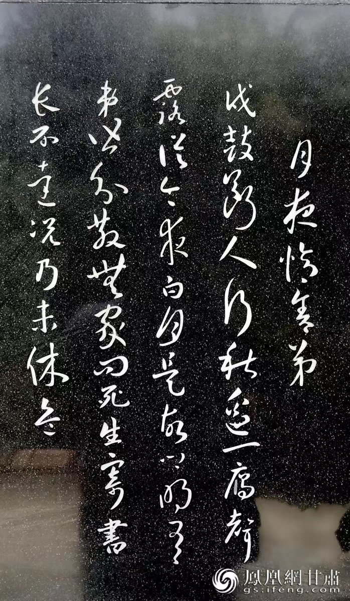 杜甫避亂，寫下《秦州雜詩》，最著名的便是“露從今夜白，月是故鄉(xiāng)明”一句。胡江 攝