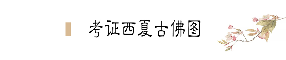 攜敦煌石窟壁畫,70多年前張大千唯一一次到天水