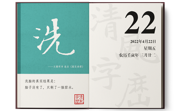 1650441815272176.png 4-22洗.png