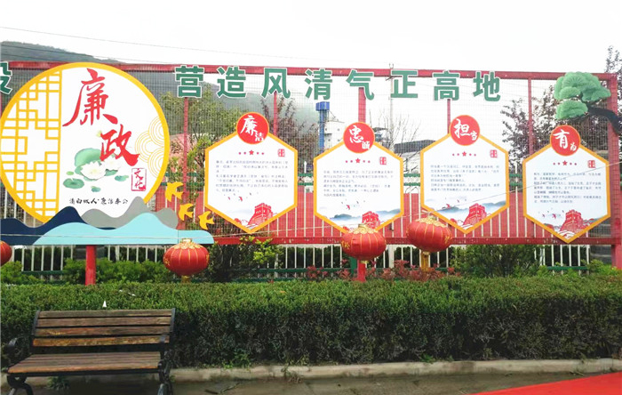 1650789170987945.jpg 圖為成縣拋沙鎮(zhèn)轉(zhuǎn)灣村廉政文化廣場(chǎng)的文化墻.jpg