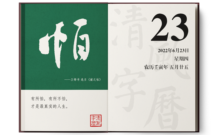 1655883462864454.png 6-23怕.png