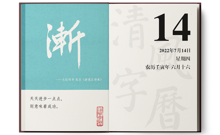 1657593464738373.png 7-14漸.png