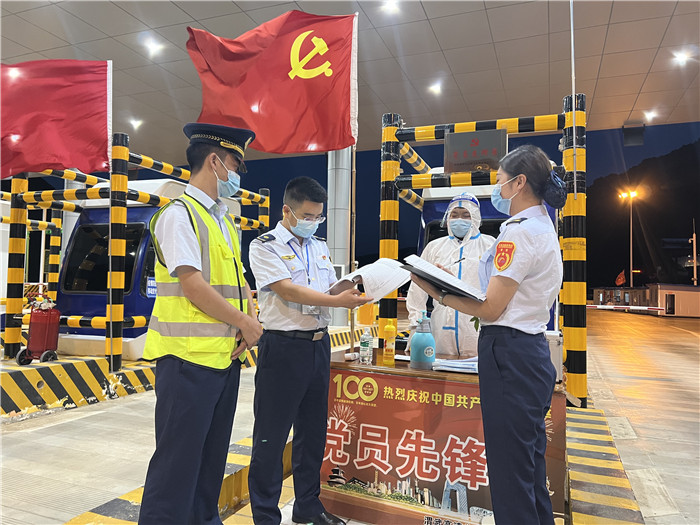 1658410480290062.jpg 7月16日,甘肅省公航旅渭武高速運營公司紀檢監察干部深入宕昌西收費站督查疫情防控措施落實情況。陳強 攝.jpg