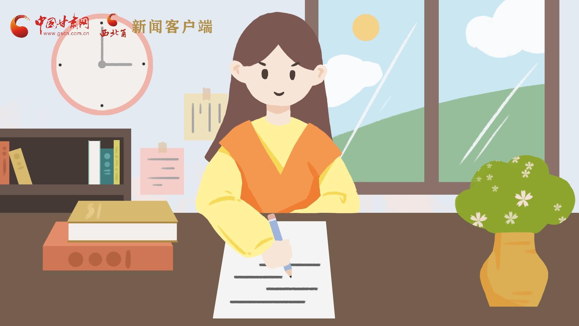 MG動(dòng)畫｜居家辦公期間，應(yīng)如何提高工作效率，一起來看看吧
