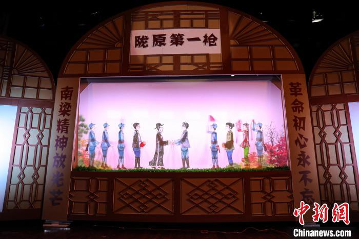 圖為甘肅新創紅色題材皮影戲《隴原第一槍》在蘭州市上演。(資料圖) 甘肅省文化和旅游廳供圖 圖為甘肅新創紅色題材皮影戲《隴原第一槍》在蘭州市上演。(資料圖) 甘肅省文化和旅游廳供圖