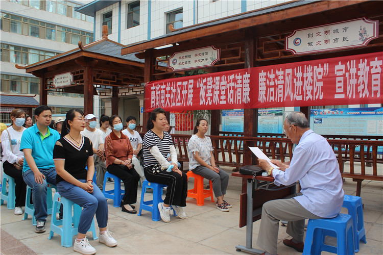 1670491298207541.jpg 南街南關社區板凳課堂.jpg