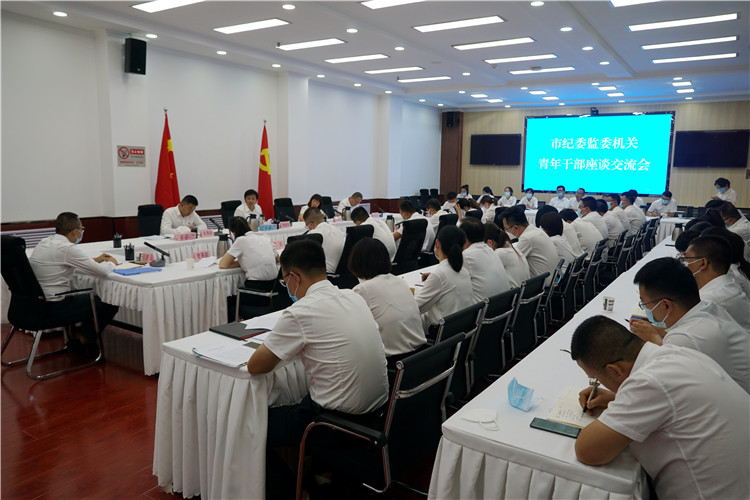 1672844591937412.jpg 委機(jī)關(guān)召開(kāi)青年干部座談會(huì).jpg