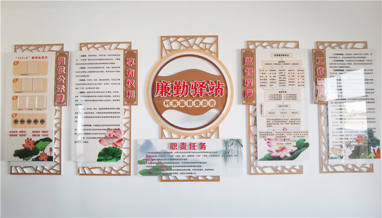 1672305700472659.jpg 臨澤縣平川鎮三二村“廉勤驛站”.jpg