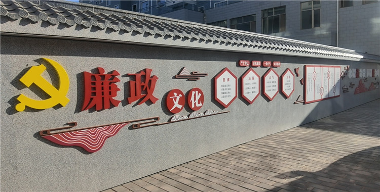 1672305680257650.jpg 臨澤縣人民檢察院廉潔文化陣地一隅.jpg