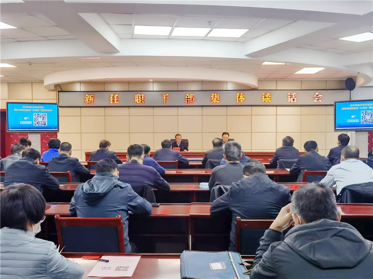 酒泉市召開新任職干部集體談話會。.jpg