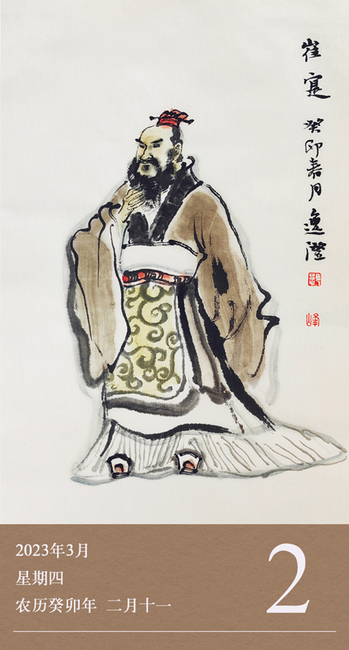 1677659932468882.jpg 廉歷3-2.jpg