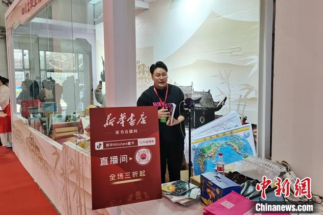 直播帶貨風行之下,什么樣的書才能“破圈”?