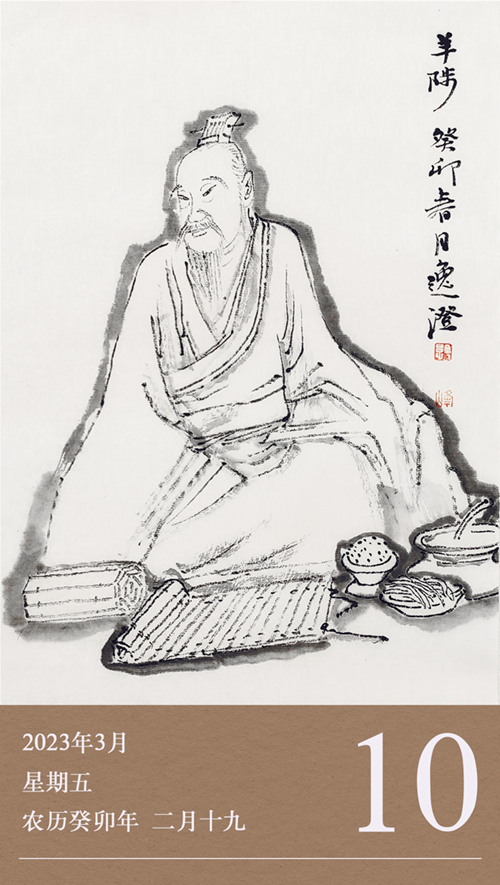 1678343738591455.jpg 廉歷3-10.jpg