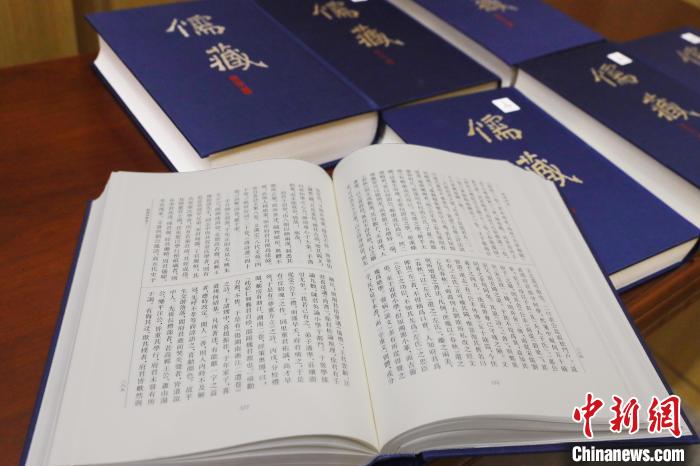 《儒藏》(精華編)書封及內頁 北京大學出版社供圖 《儒藏》(精華編)書封及內頁 北京大學出版社供圖