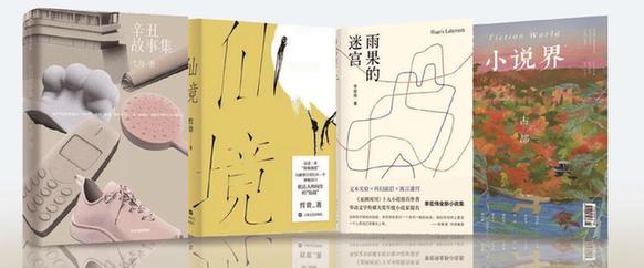 短篇小說或是“不倍速觀看的最后領地”?