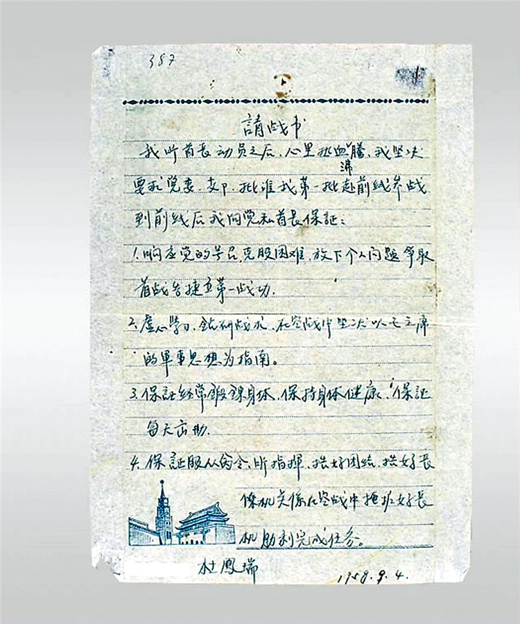 1680735636297282.jpg 22.jpg