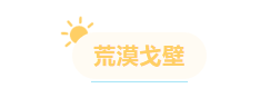 微信截圖_20230412101517