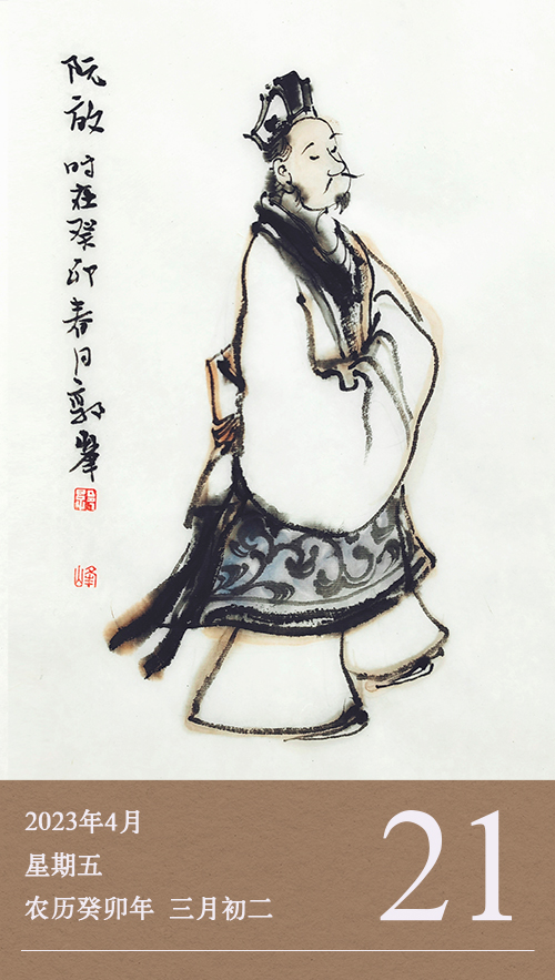 1681983318839458.jpg 廉歷-阮放421.jpg