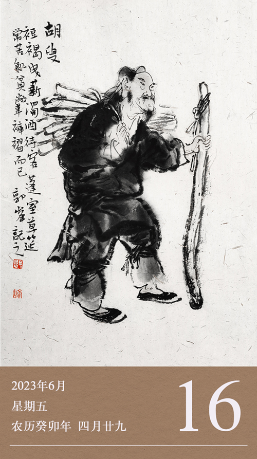 1686821297818105.jpg 廉歷6-16.jpg