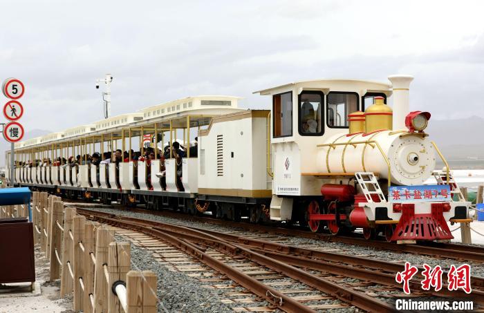 圖為茶卡鹽湖的旅游小火車。 薛蒂 攝 圖為茶卡鹽湖的旅游小火車。 薛蒂 攝