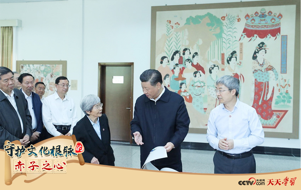 2019年8月19日，習近平總書記在敦煌研究院察看珍藏文物和學術成果展示，了解文物保護和研究、弘揚優秀歷史文化情況。