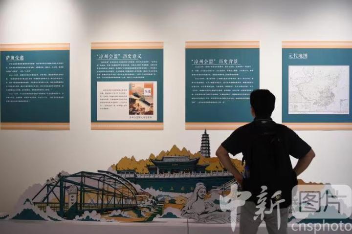 圖為觀眾了解涼州會盟的歷史背景。 中新社記者 戴文昌 攝 圖為觀眾了解涼州會盟的歷史背景。 中新社記者 戴文昌 攝