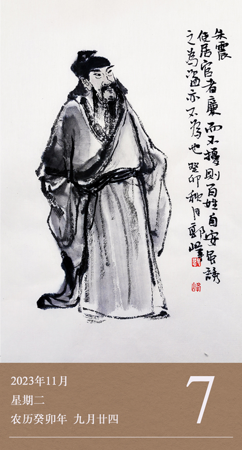 1699265975741408.jpg 廉歷11-7.jpg