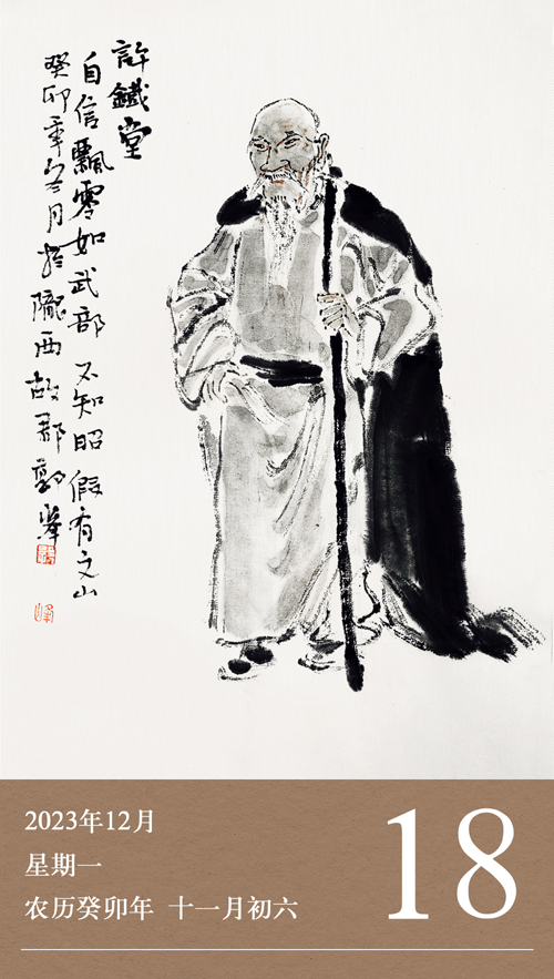 1702803851720621.jpg 廉歷12-18.jpg