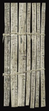 漢簡《康居王使者冊》。此簡記載了西域康居國使者前來“進貢”駱駝,抵達敦煌遇到不公后反映問題,朝廷受理解決的經過。新華社發(甘肅簡牘博物館供圖)