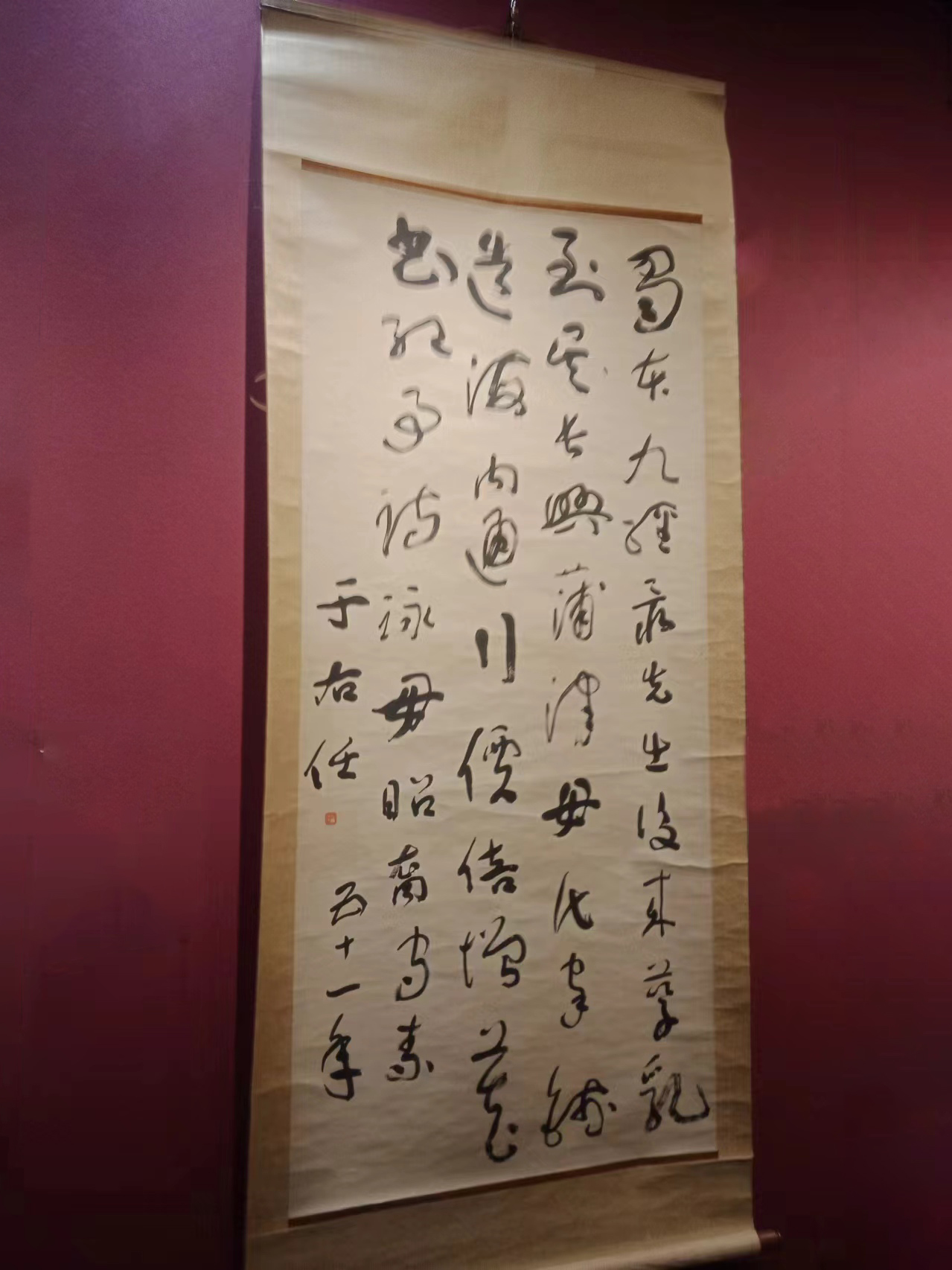 80年前于右任考察西北 向國民政府建議保護敦煌藝術