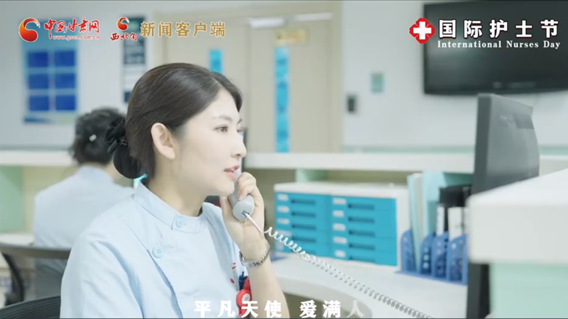 微視頻|護(hù)士節(jié)特別策劃：你們，是最溫暖最平凡的天使！ 
