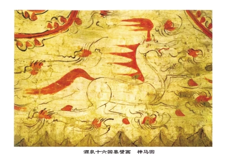 丁家閘墓壁畫:神馬圖
