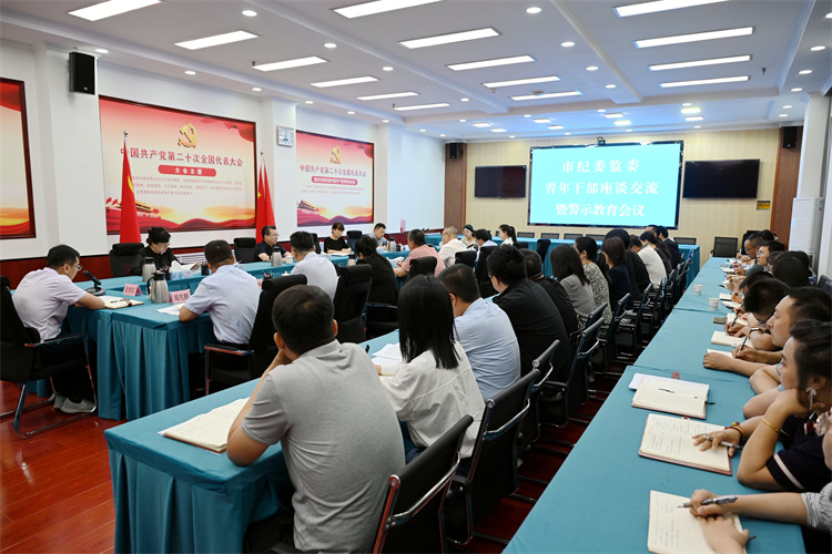 1721032895370253.jpg 6月14日,白銀市紀(jì)委監(jiān)委組織召開年輕干部座談會.jpg