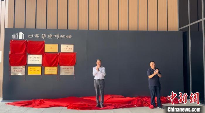 2024年7月15日,中國博物館協會理事長劉曙光為甘肅簡牘博物館“國家一級博物館”揭牌。高瑩 攝 2024年7月15日,中國博物館協會理事長劉曙光為甘肅簡牘博物館“國家一級博物館”揭牌。高瑩 攝