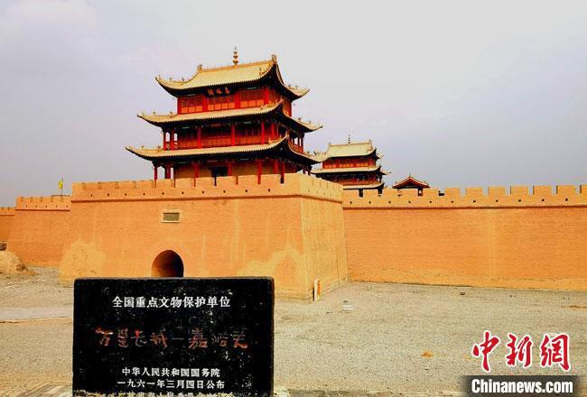 圖為被譽為“天下第一雄關”的甘肅嘉峪關關城。(資料圖)(嘉峪關市委宣傳部供圖) 圖為被譽為“天下第一雄關”的甘肅嘉峪關關城。(資料圖)(嘉峪關市委宣傳部供圖)