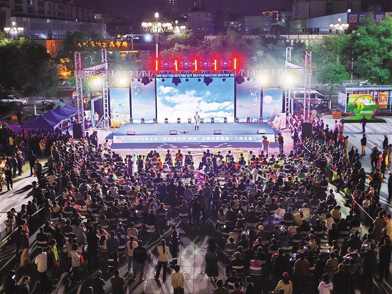 “我們的節日·中秋”主題文化活動啟動