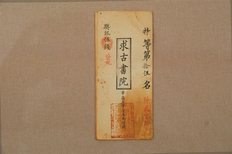 皋蘭山下尋遺韻——劉爾炘的蘭州文化印記