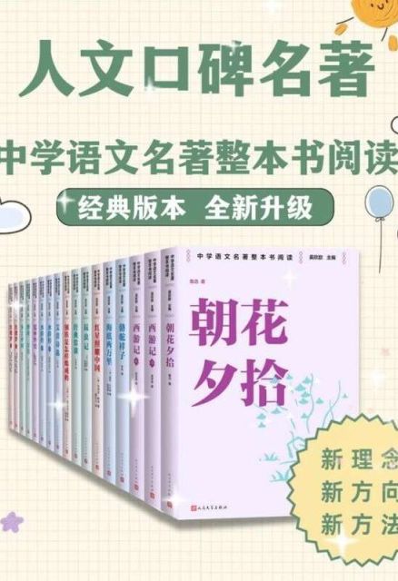 帶孩子讀“整本書”，我們都是“共讀者”