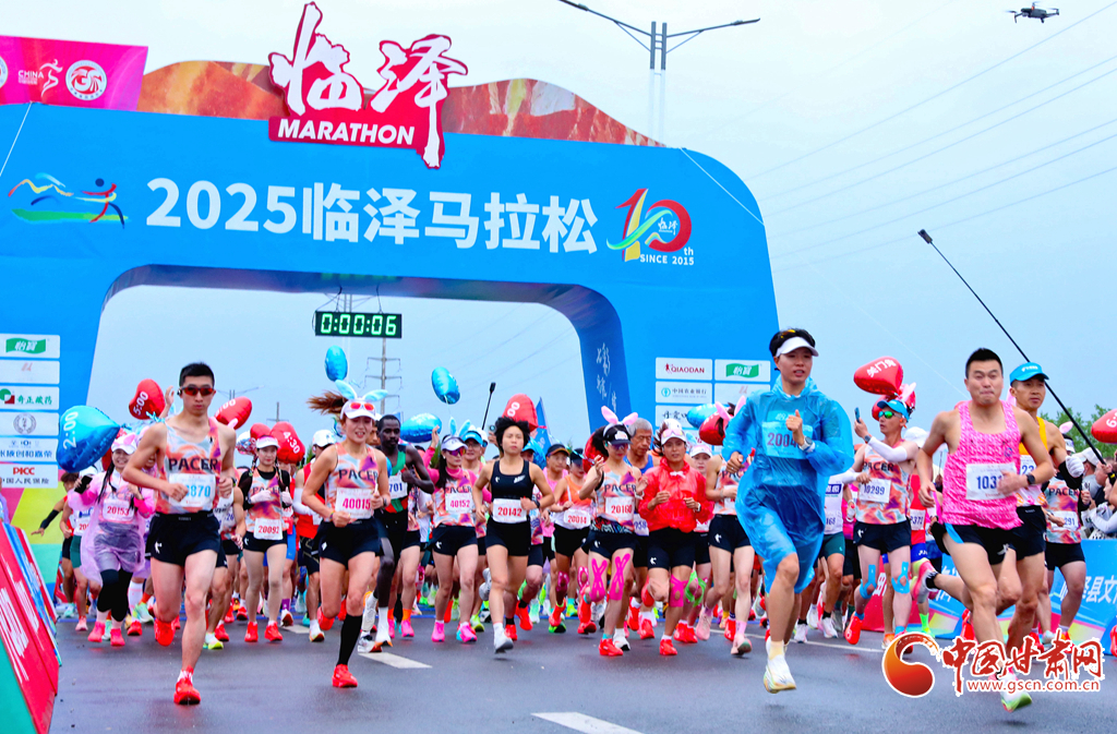 5000名馬拉松愛好者角逐2025臨澤馬拉松賽