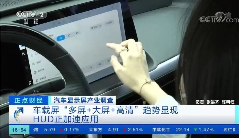 彈窗廣告豈能霸屏車機系統