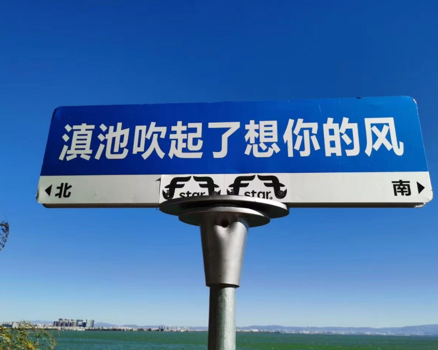 打破文旅同質化，“想你的風”需轉向