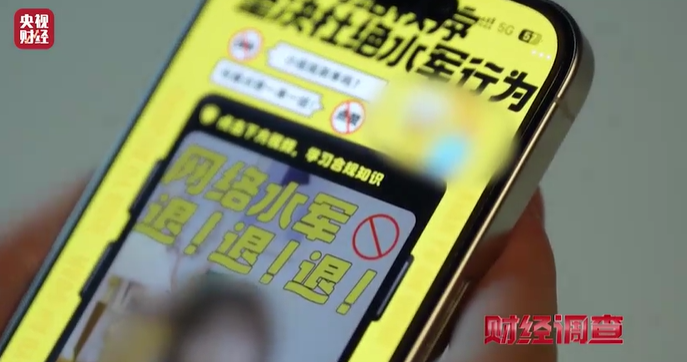 小心“零差評”“高分店鋪”背后的貓膩