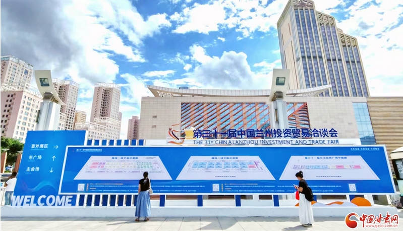 第三十一屆蘭洽會丨展覽亮眼成果豐碩 市民點贊未來可期