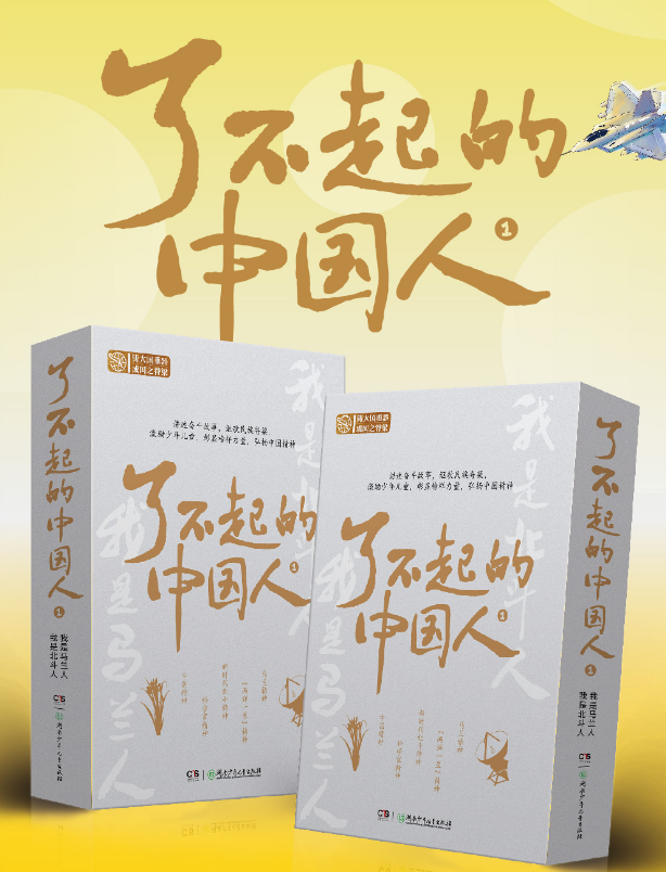 師者心語：與“北斗人”同行