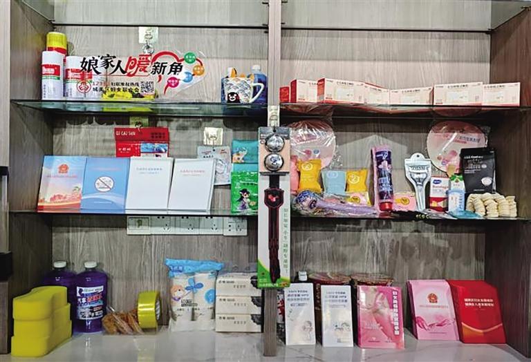 娘家人暖“新”角啟用